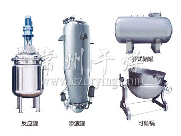 不銹鋼貯罐、配制罐